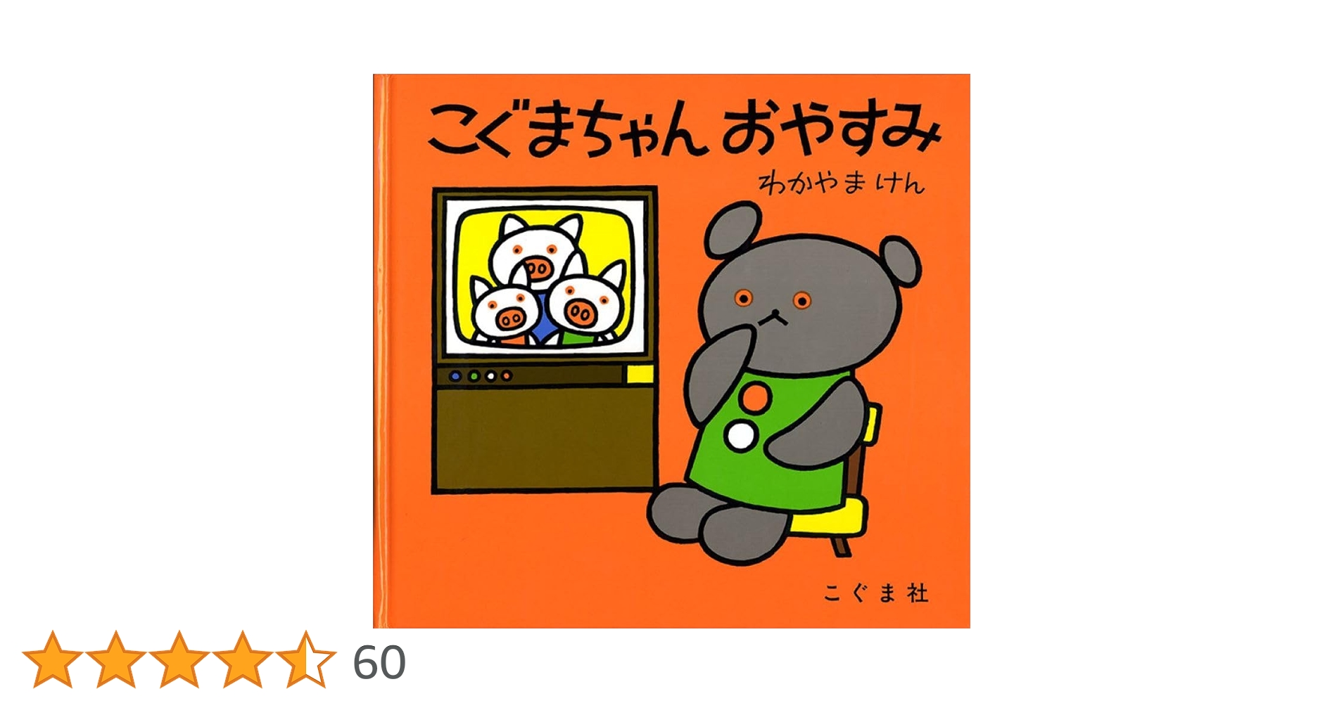 こぐまやん様 こぐまやん / Kogumayan (@kgmyn3) / X