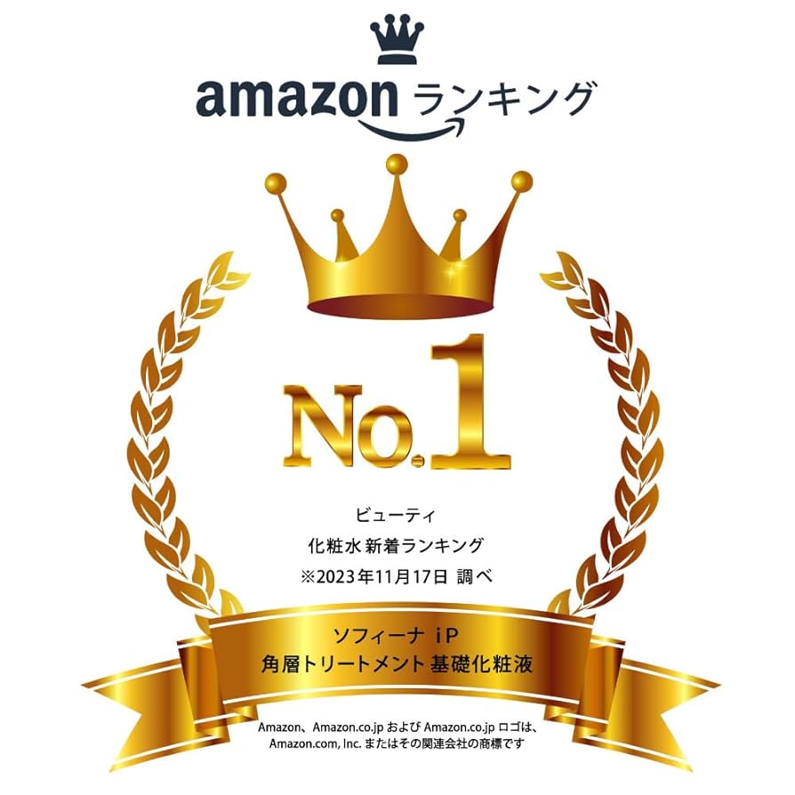 Amazon.co.jp: SOFINA iP ソフィーナ iP 角層トリートメント