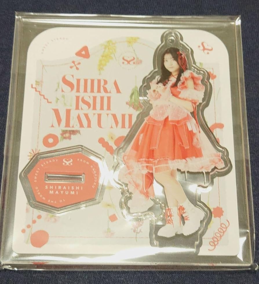 Amazon.co.jp: SWEET STEADY 白石まゆみ アクスタ スイート