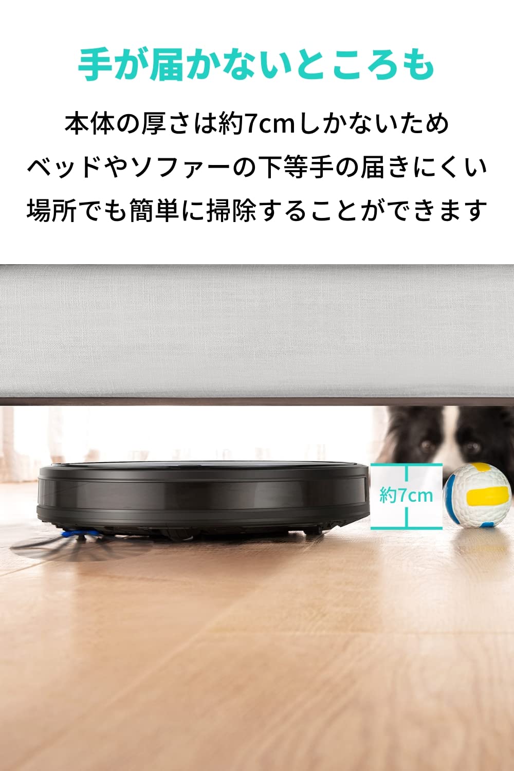 Amazon | Anker Eufy (ユーフィ) RoboVac G20（ロボット掃除機