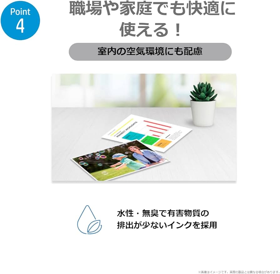 Amazon.co.jp: HP 純正 インクカートリッジ HP 804XL 増量 ブラック 黒