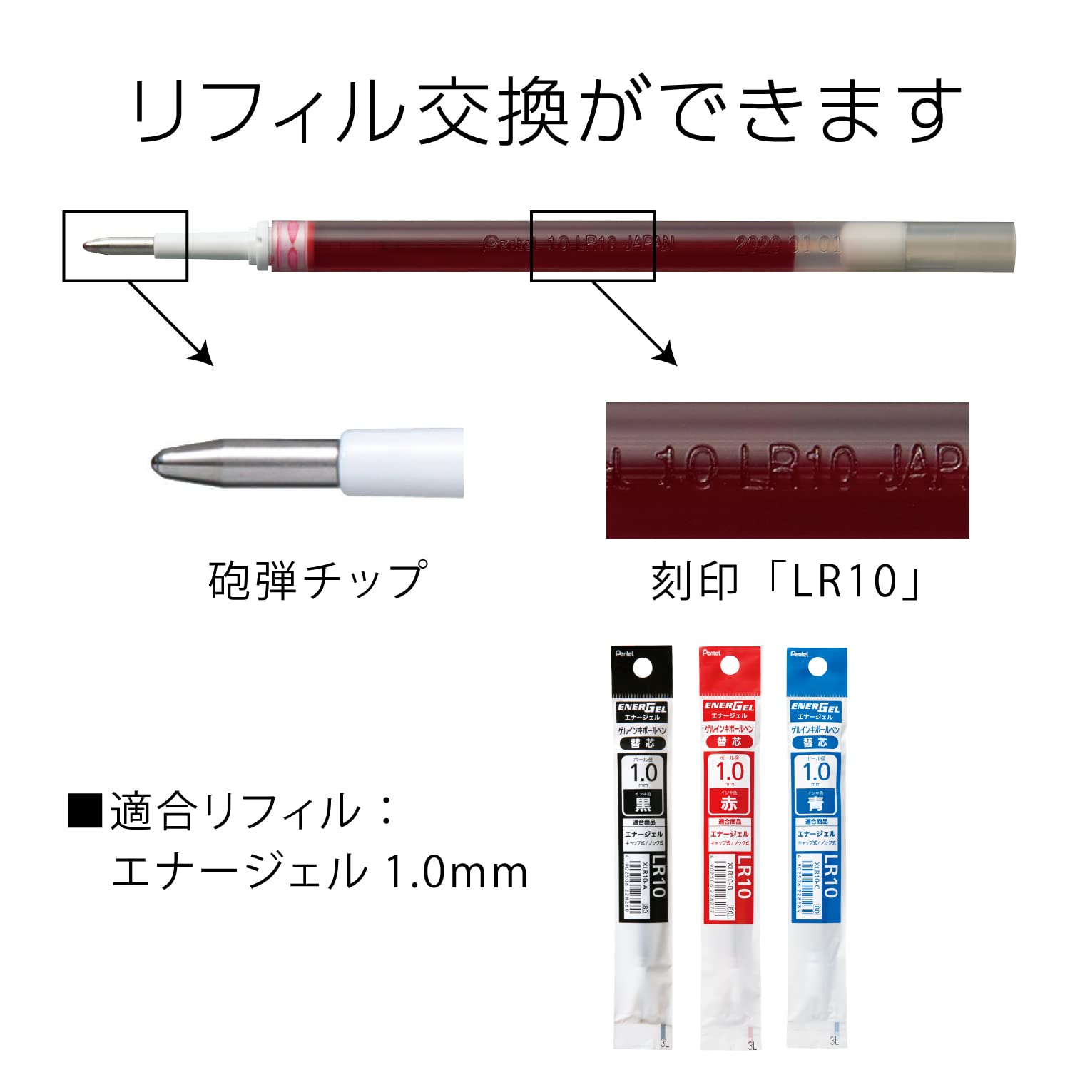 Pentel XBL80-B EnerGel Lot de 5 stylos à bille à encre rouge, 0,04" (1,0 mm),