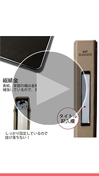 MP バインダー PLUS A4-S No230 6冊セット Amazon.co.jp: プラス バインダー MP A4縦 30穴 背布貼 表紙紙