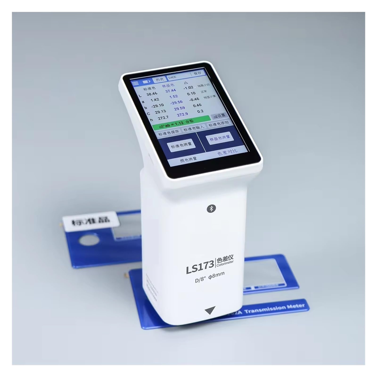 LS173 Portable Colorimeter IP65 Rechargeable LED Light Source,Medición precisa