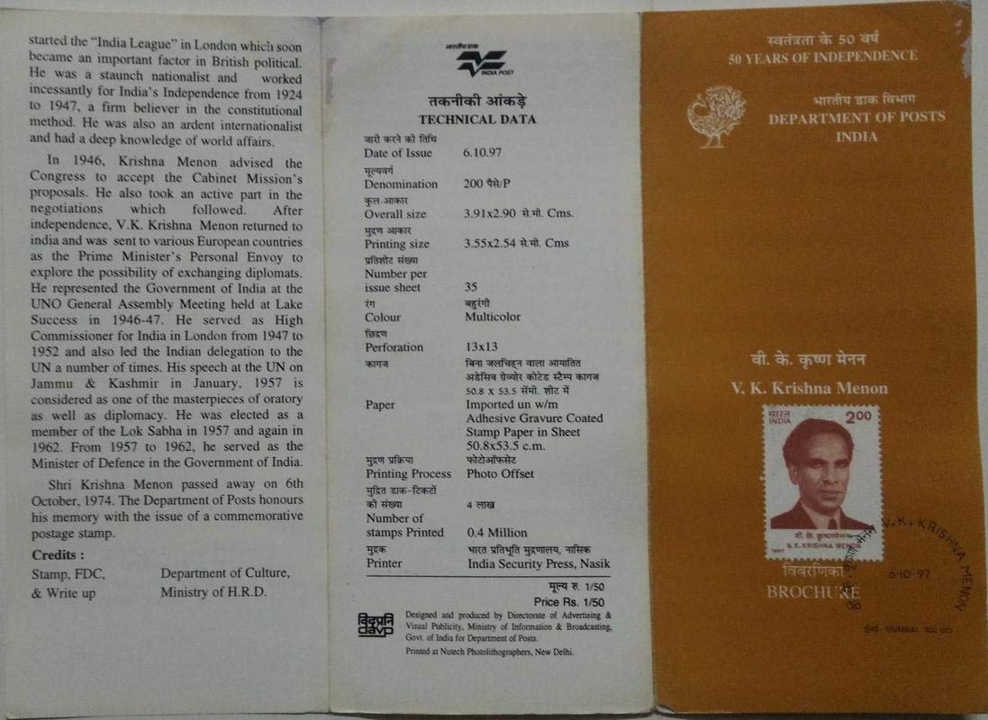 V.K. Krishna Menon Brochure with Stamp