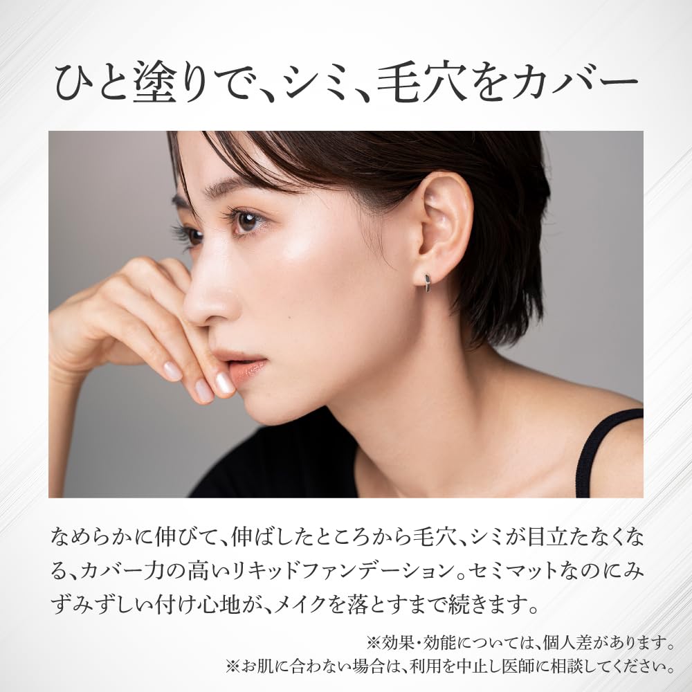 Amazon | スターオブザカラー(STAR OF THE COLOR) リキッド  