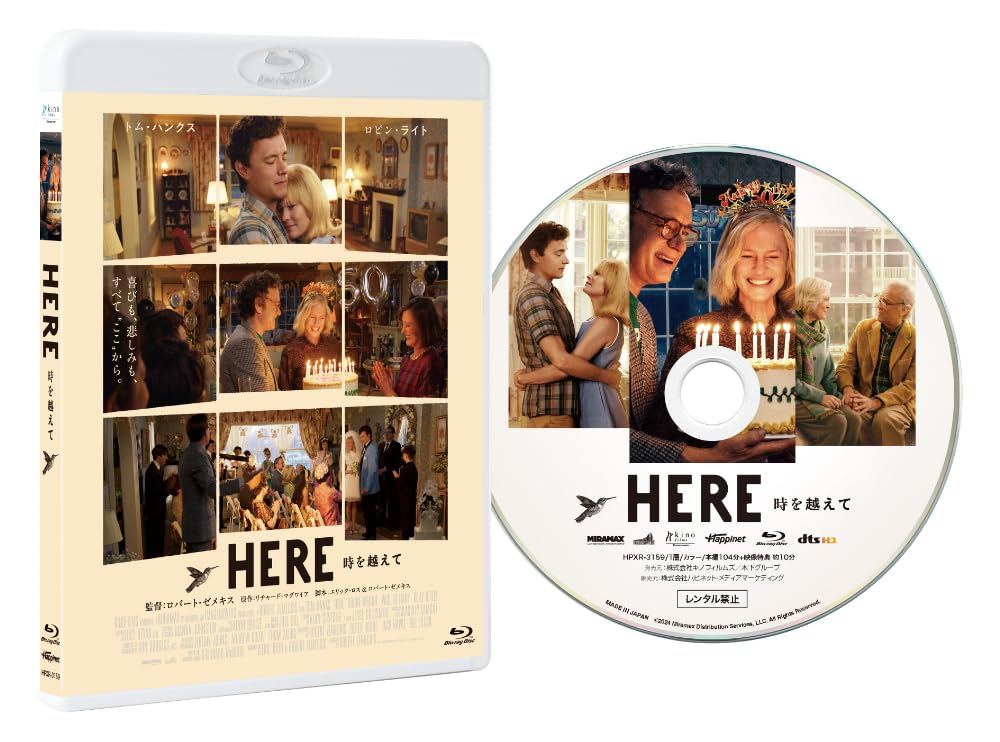 Amazon.co.jp: HERE 時を越えて [Blu-ray] : トム・ハンクス, ロビン