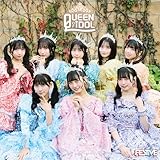 夏に恋して 歌詞