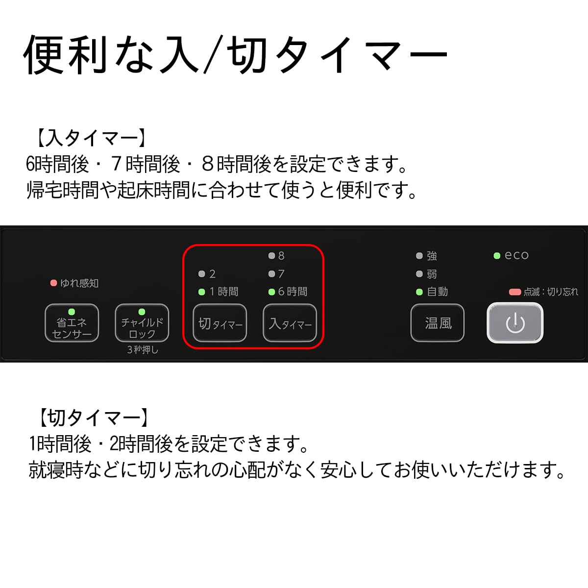 【超美品】ダイニチ最新EF-P1200H ブラック セラミックファンヒーター ダイニチ お取り寄せ セラミックファンヒーター 1200W ブラック