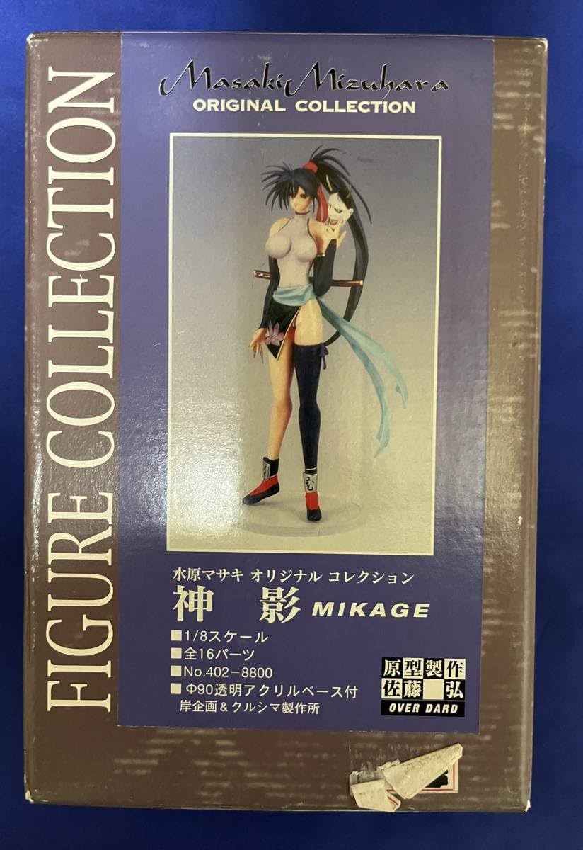 Amazon | クルシマ製作所 ガレージキット オーバーダード 1/8 水原
