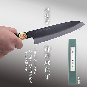堺刀司　黒打　三徳包丁 楽天市場】包丁 三徳包丁 日本製 万能包丁 高級 堺刀司 文化包丁