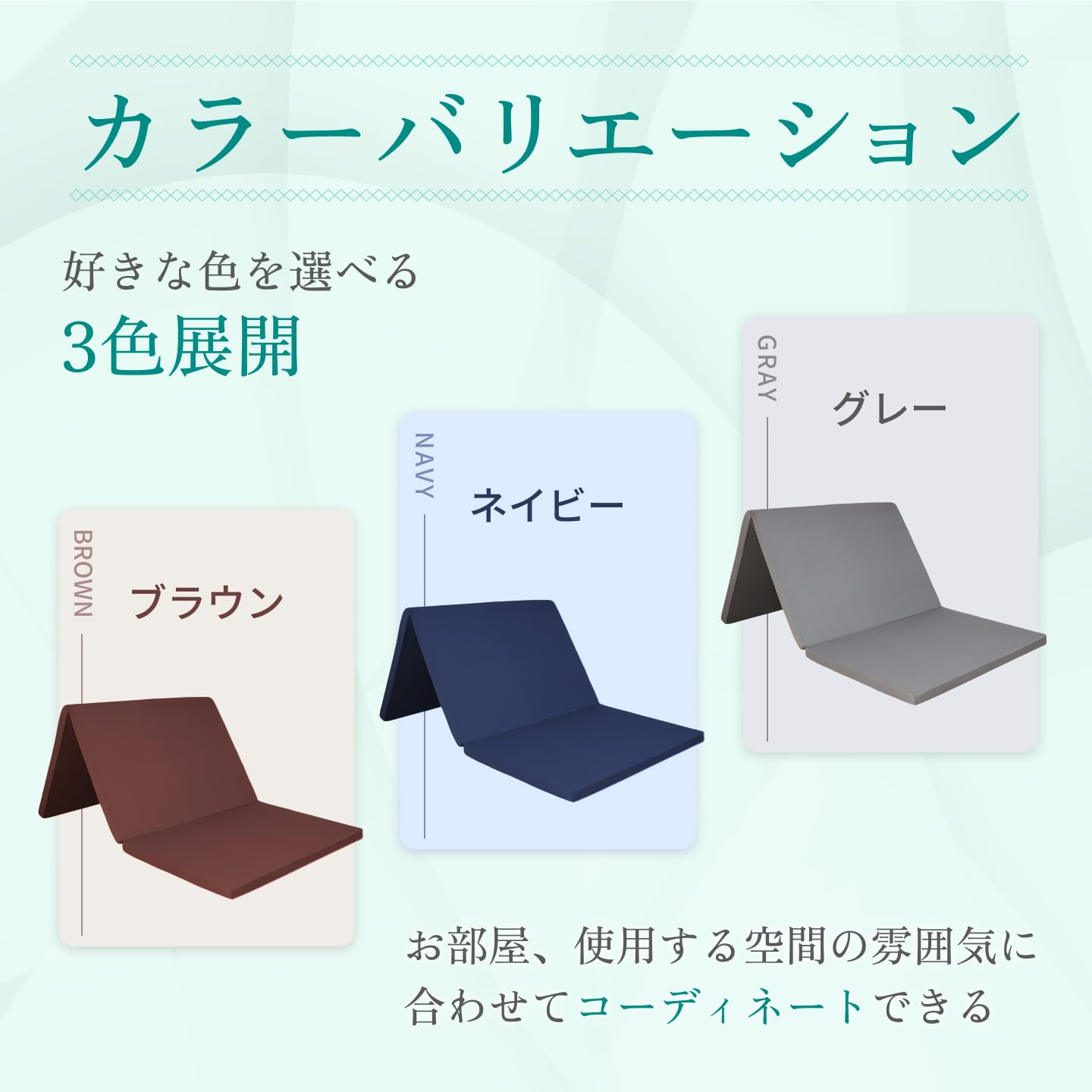 Amazon｜【厚さ5cm3つ折りバランスシングルマットレス95N-140N-95N