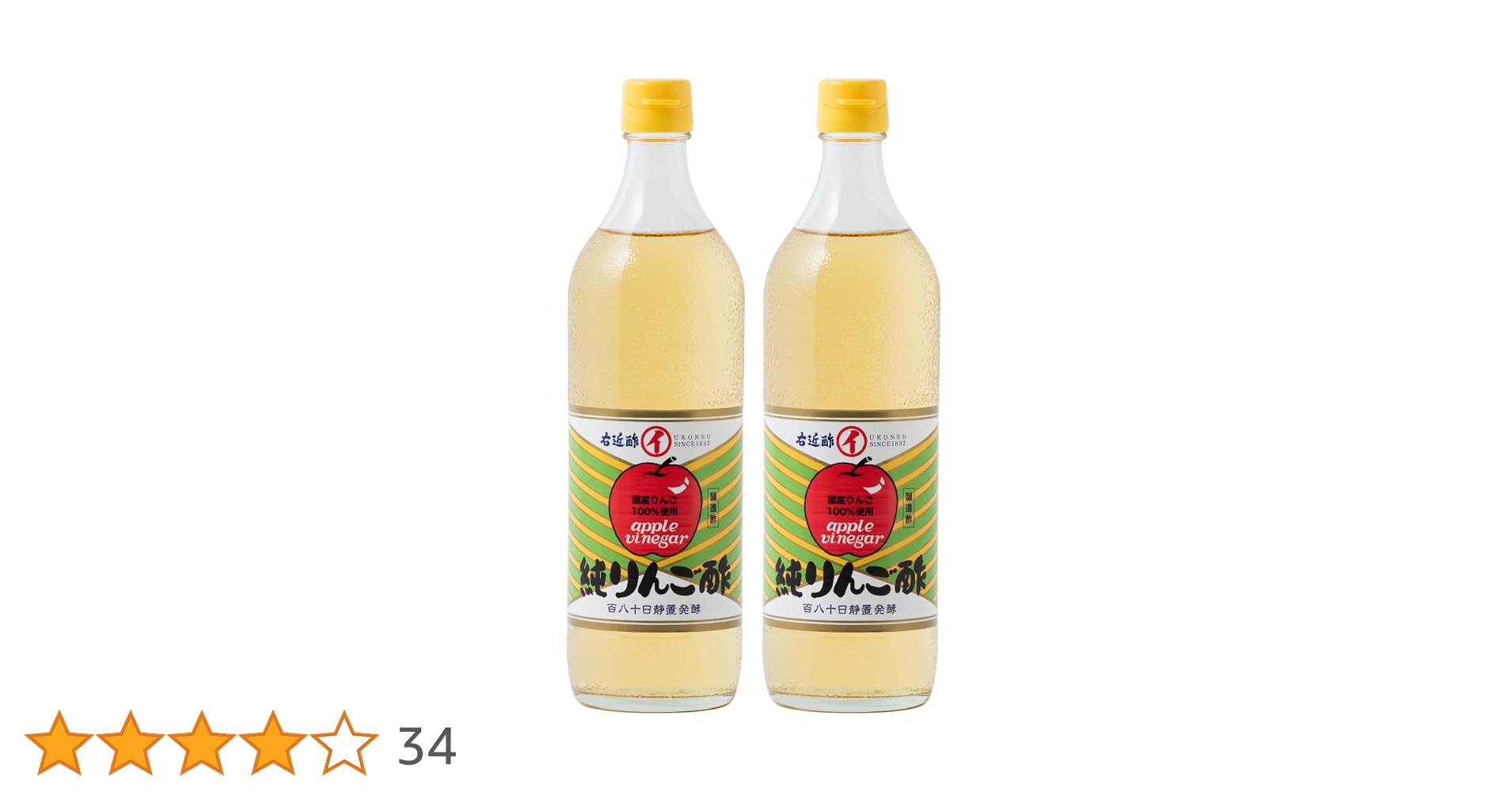 Amazon.co.jp: 右近酢 純りんご酢 国産生りんご果実まるごと 無