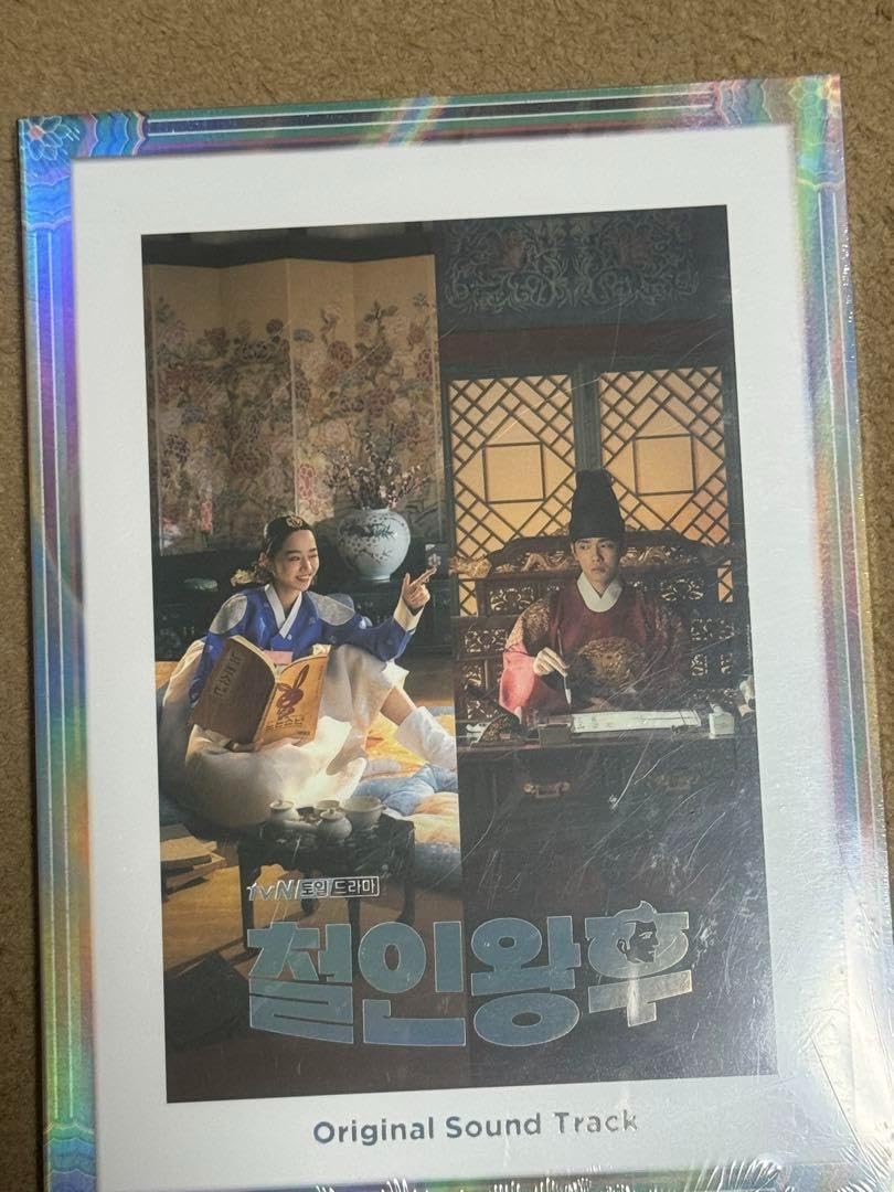 Amazon.co.jp: 韓国ドラマ 「哲仁王后チョルインワンフ」 OST : おもちゃ