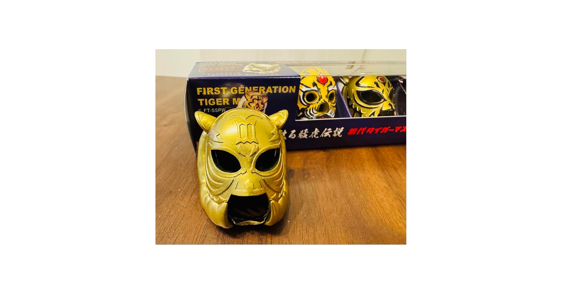 2個セット 甦る猛虎伝説 初代タイガーマスク•コレクション コンプリートボックス 初代タイガーマスク マスクコレクション コンプリートボックス