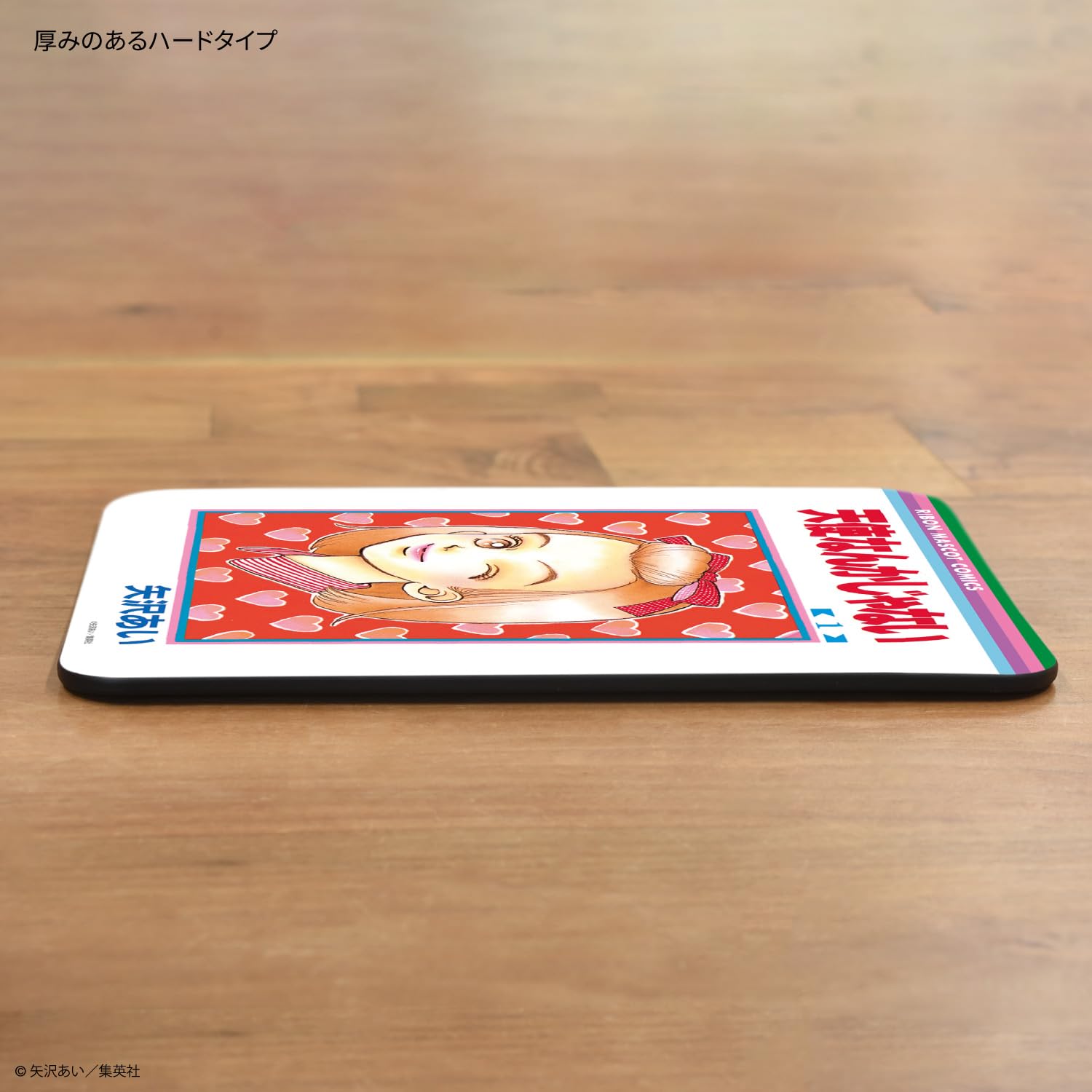 GALS! りぼん 懸賞 マウスパッド お正月 りぼん70周年 コレクタブルマウスパッド GALS！｜【ハンズネット