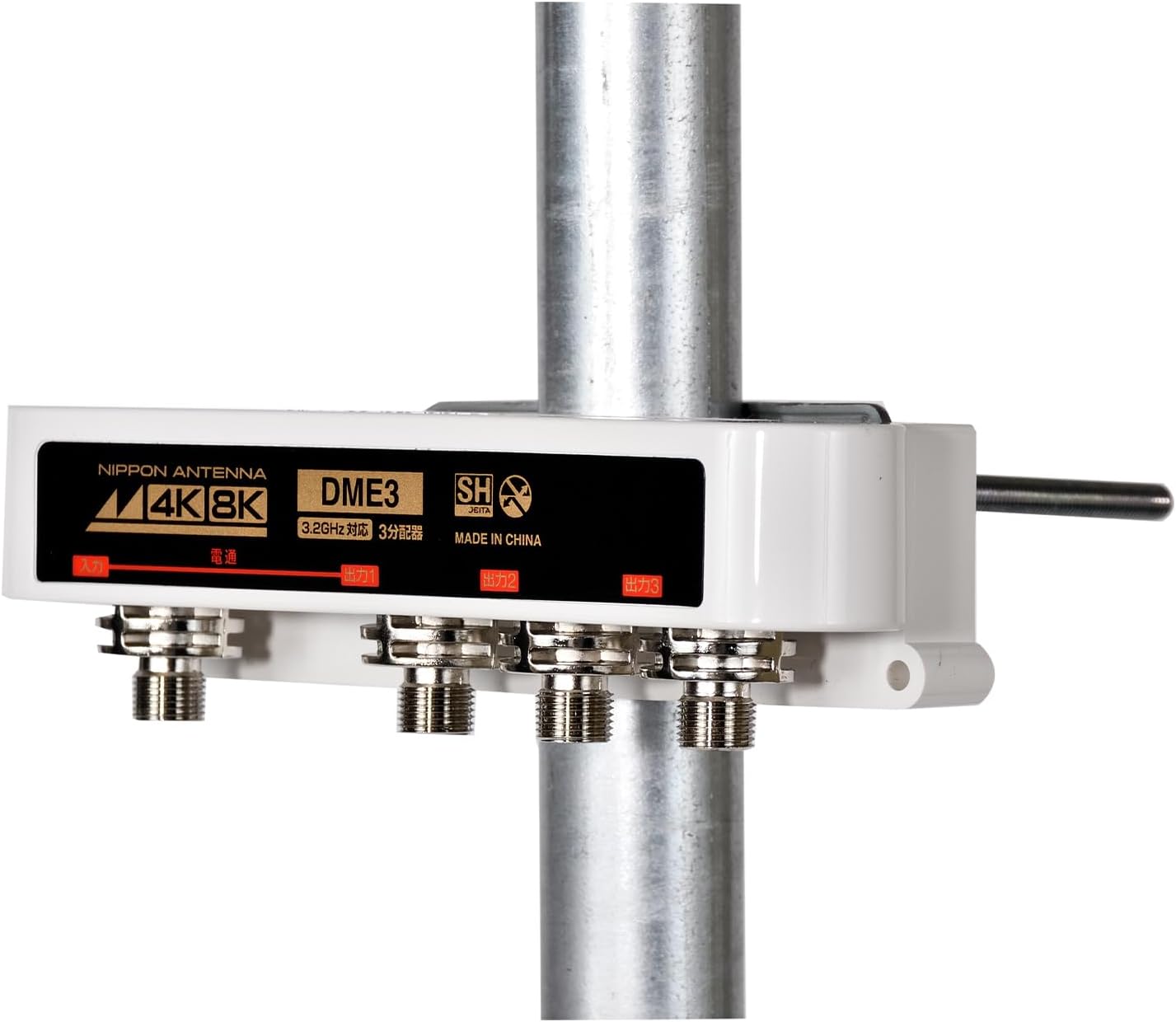 Japan Antenna DME3-BP DME3-BP Outdoor 3 Distributor, Compatible with 4K8K, F-Type Terminal, Single Terminal Current Pass Type
