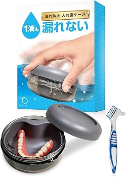 Amazon.co.jp: 入れ歯ケース 【歯科衛生士・監修】【安心の密閉設計