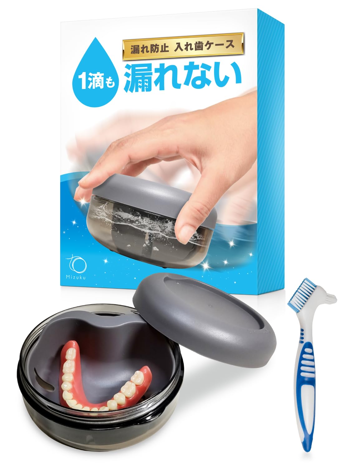 Amazon.co.jp: 入れ歯ケース 【歯科衛生士・監修】【安心の密閉設計