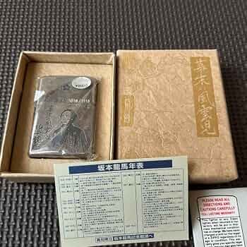 坂本龍馬大鑑　新品未使用　未開封 61gO2dqxlrL._AC_UF350,