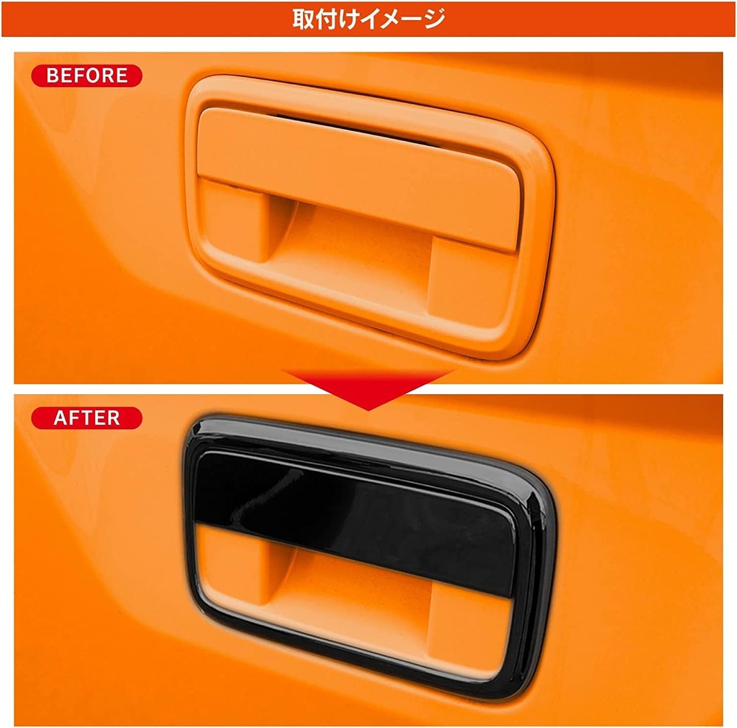 Amazon.co.jp: ダイハツ 新型アトレー S700V S710V 専用 外装 アウター 
