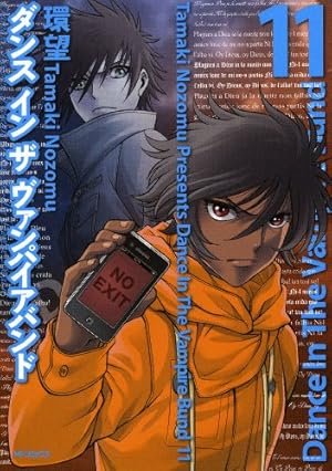 Amazon.co.jp: ダンス イン ザ ヴァンパイア バンド5 (MFコミックス