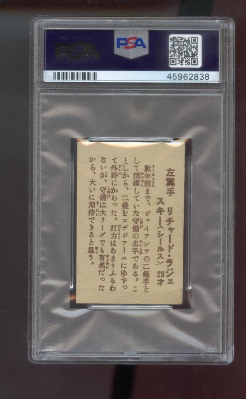 1949 Bromides Yakyu Shonen JBR 13 JBR13 Dick Lajeski PSA 3 Graded Baseball Card