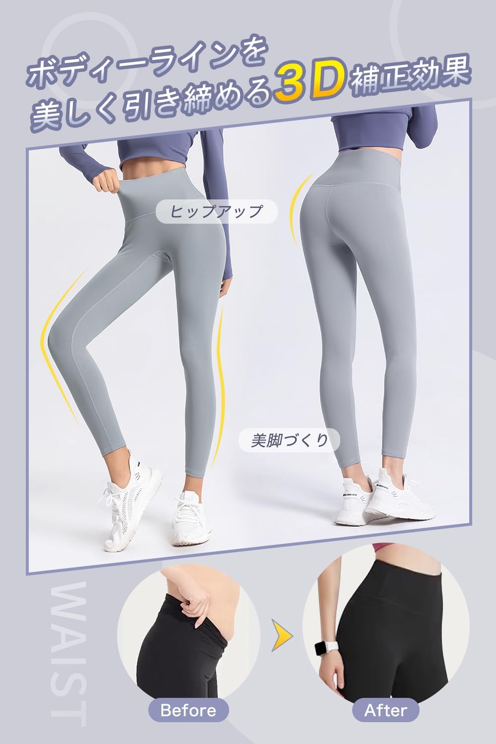 長持ちする高品質な生地と丁寧な縫製が特徴のヨガパンツ