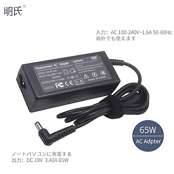 dynabook 赤 ノートPC ACアダプター付き Amazon | 東芝対応 Dynabook V8 電源アダプター 20.0V 2.25A