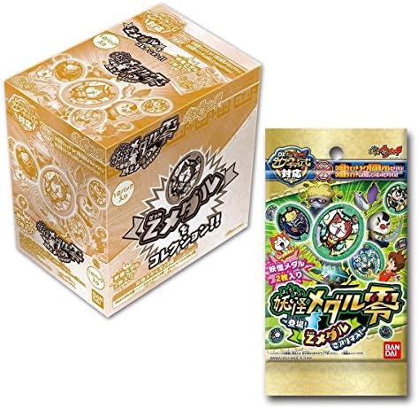 Amazon | バンダイ 妖怪ウォッチ 妖怪メダル零 ～登場！Zメダルで 