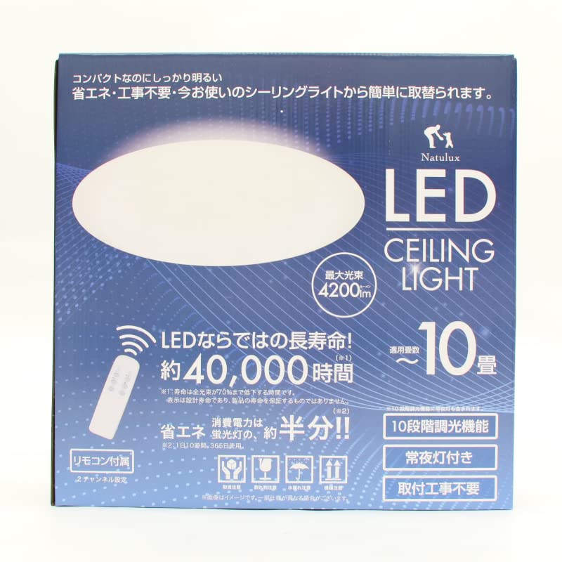Amazon.co.jp : 10畳用LEDシーリングライト HLCL-002【K】 : ホーム