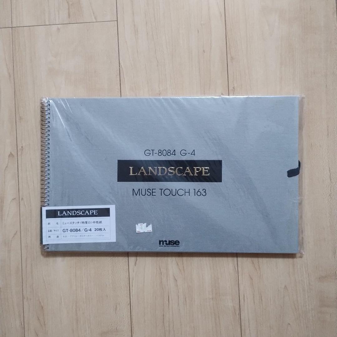 画材用紙 ミューズタッチ ランドスケープ スケッチブック GT8084