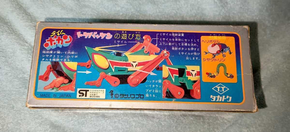 タカトク, タイムボカン, ドタバッタン, 中古, 難あり