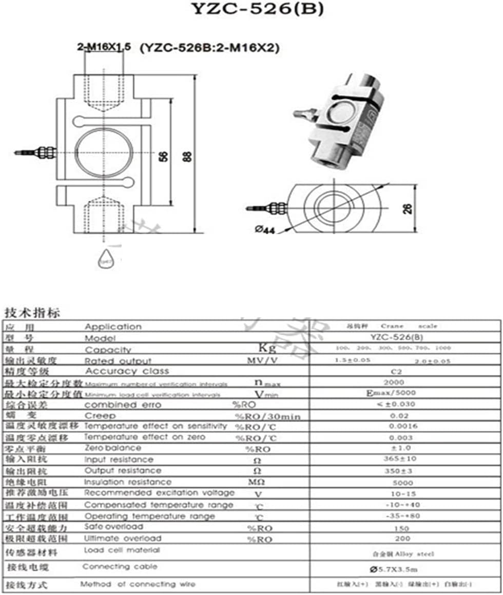 測定センサー YZC-526 計量センサー 100/200/300/500kg/700kg/1000kg