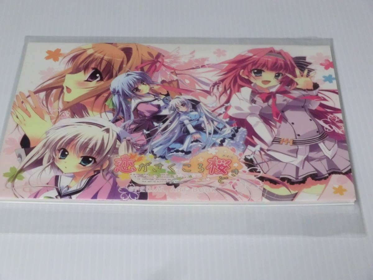 Koigasakuroro Sakuradokoro Sakuradoki Reservation Bonus Booklet Special Art Book Izumi Tsubasu Pareto