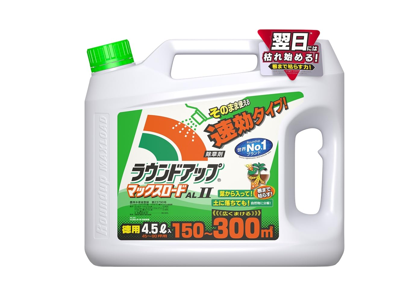 日産化学 除草剤 ラウンドアップマックスロードALII 4.5L そのまま使える…