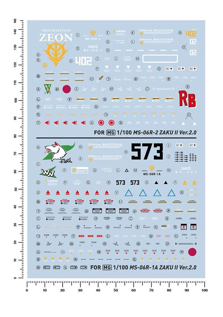 Amazon | MG 1 100 ジョニーライデン IIVer.2.0シンマツナガデカール