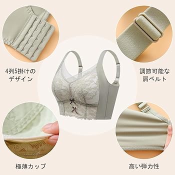 Amazon | [Kaiyas] 胸を小さく見せるブラ 小さく 見せる 大きな