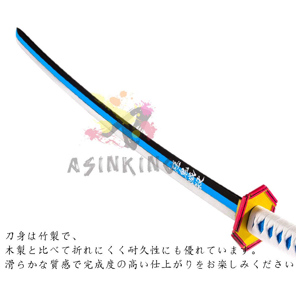Amazon.co.jp: ASINKING 鬼滅の刃 冨岡義勇 刀 金属製 合金 付属
