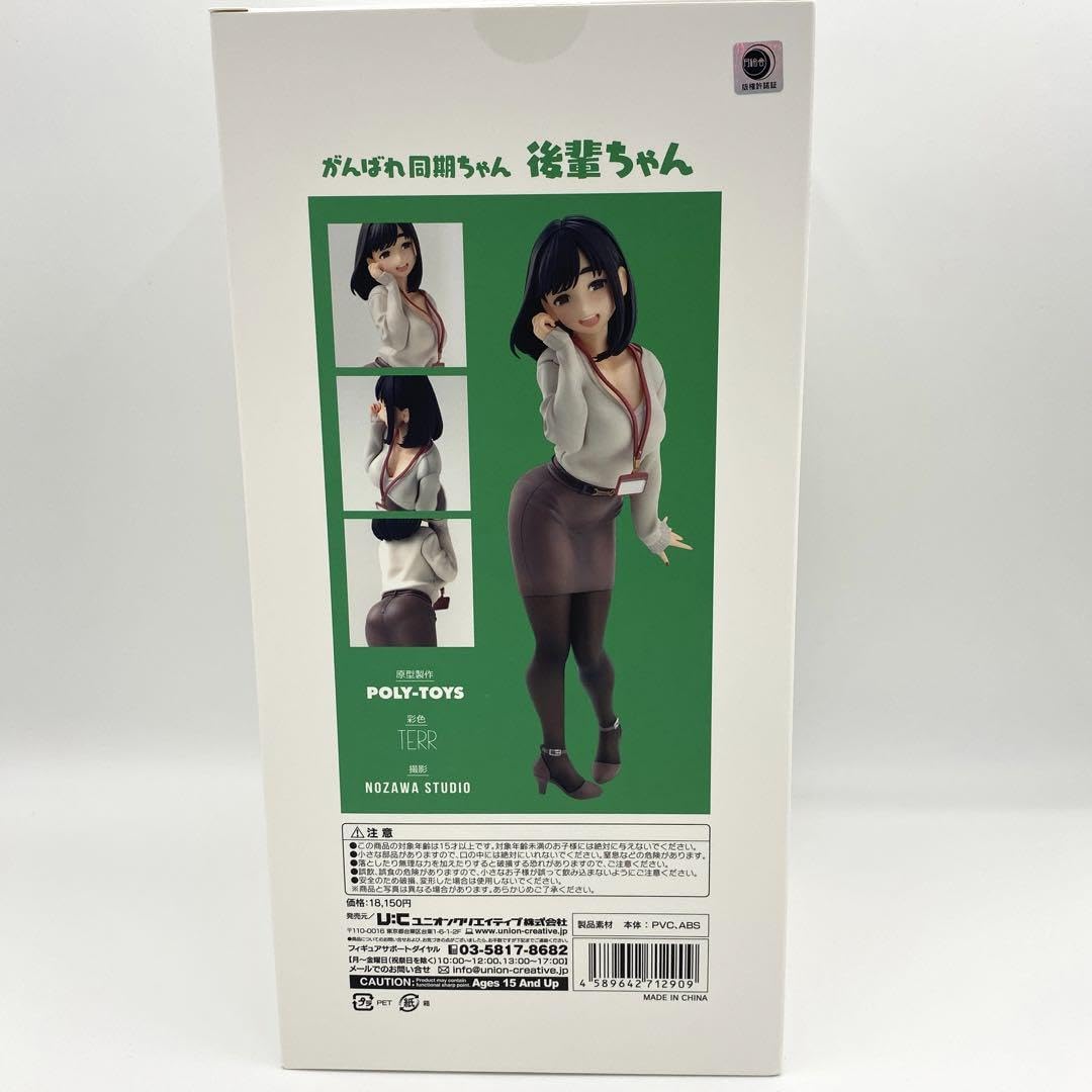 Amazon | がんばれ 同期ちゃん『後輩ちゃん』 ノンスケール 完成品