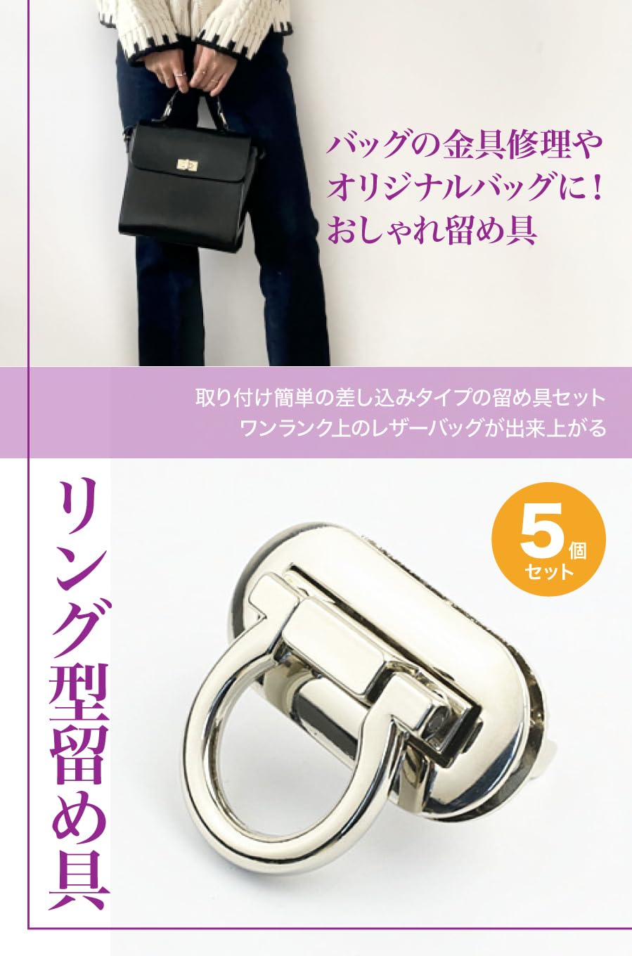 Amazon.co.jp: AllBright バッグ用留め具 金具 ハンドメイド レザー 
