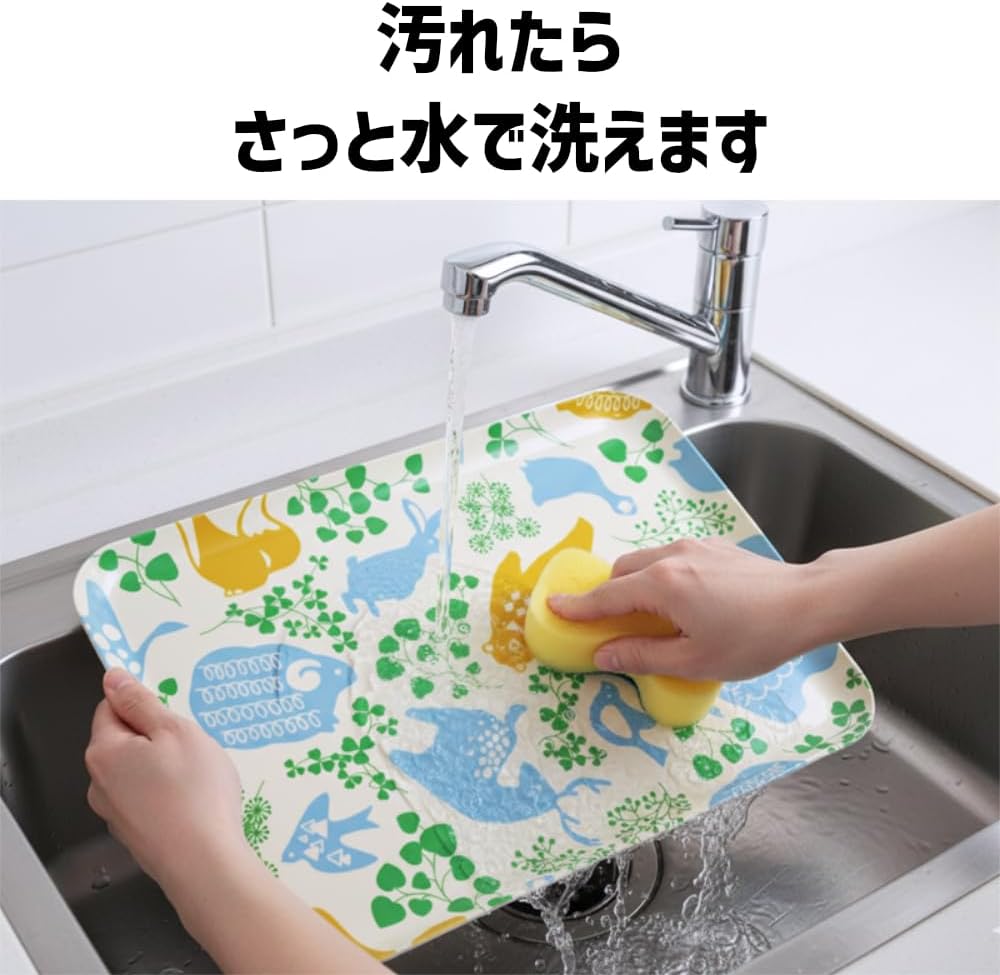 TATSU-Craft Magnetic Tray, L 15.4 inches (39 cm), for Animals, Non-Slip, Magnetic Tray, Scandinavian Storage, Kitchen, Plastic, Rectangular, Stylish, Cafe, Non-Slip, Washable, Children's Placemat