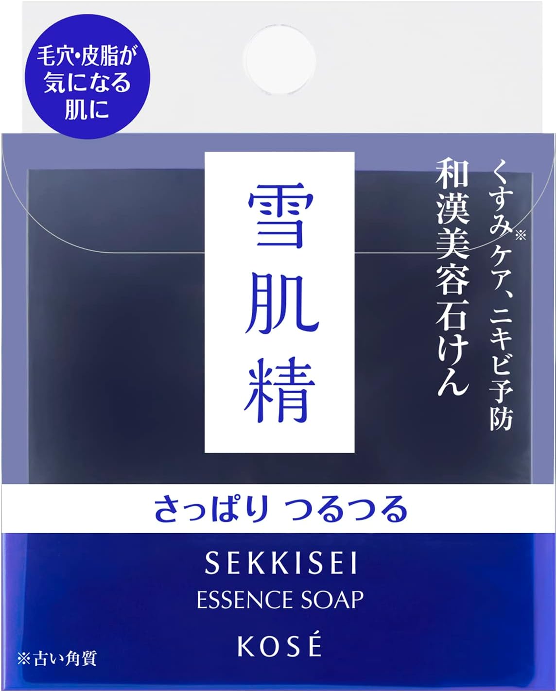 Sekkisei face wash essence soap мыло для тела 120 г Мыло для умывания поры японское и китайское косметическое мыло Тусклое от прыщей черное, фото 6
