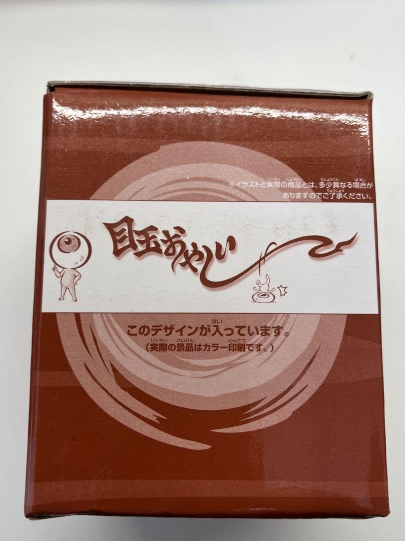 「ゲゲゲの鬼太郎 一番くじ フルコンプリート豪華セット」 ゲゲゲの鬼太郎 一番くじ フルコンプリート豪華セット」 - メルカリ