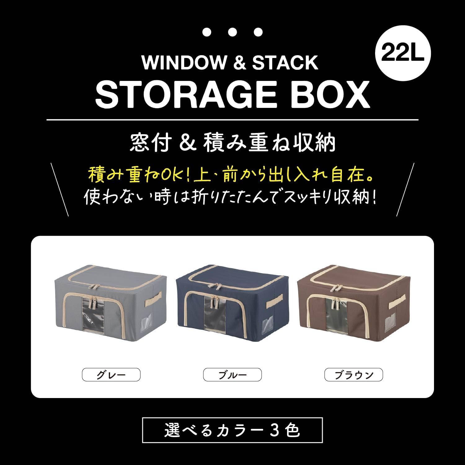 不二貿易(Fujiboeki) Fuji Boeki 63513 Storage Box, Width 15.4 x Depth 11.4 x Height 7.9 inches (39 x 29 x 20 cm), Blue, 5.6 gal (22 L), with Small Window, Stackable