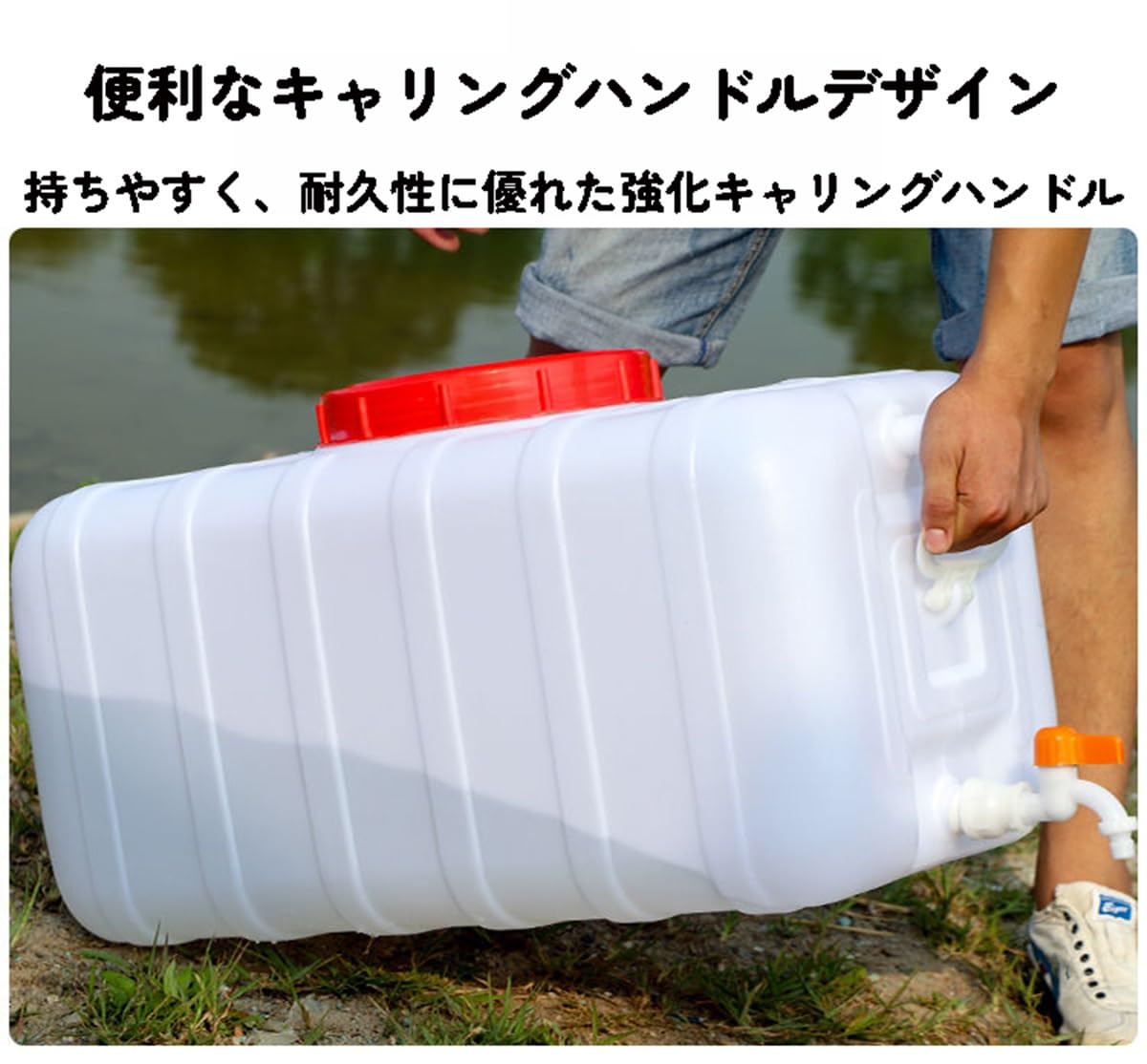 Amazon.co.jp: 貯水タンク 雨水貯蔵 家庭用 水タンク 防災 園芸植物 