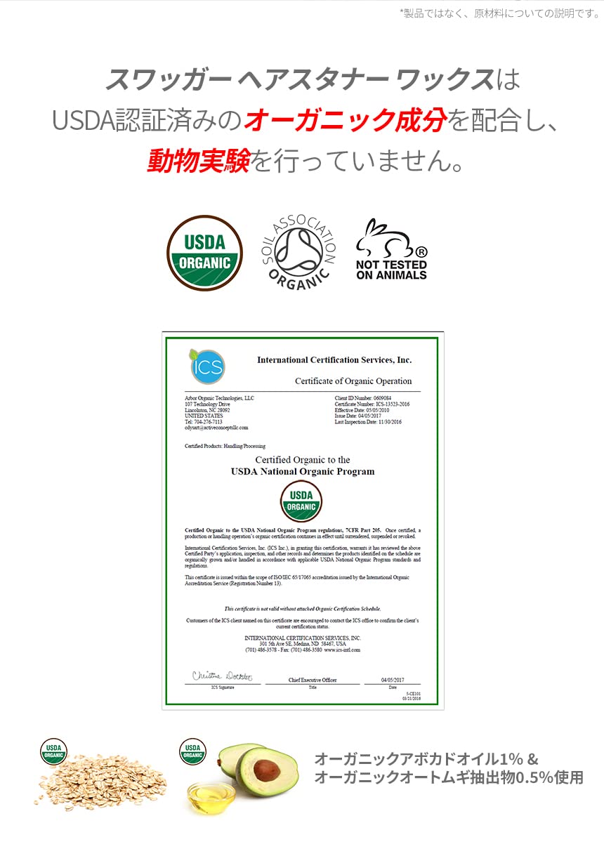 Amazon | 【驚くほどのセッティング力とキープ力。水だけで洗い流せて