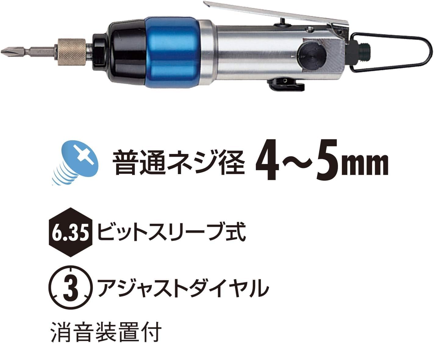 Amazon.co.jp: ベッセル(VESSEL) エアーインパクトドライバー (能力