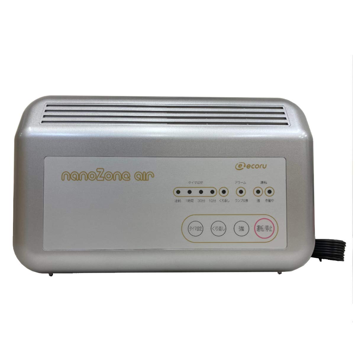 オゾンで消臭除菌 nanoZone air スタンダード（シルバー） 10畳～30畳用 ESD-U2 (未使用･未開封品)オゾンで消臭除菌 nanoZone air スタンダード（シルバー） 10畳〜30畳用　ESD-U2