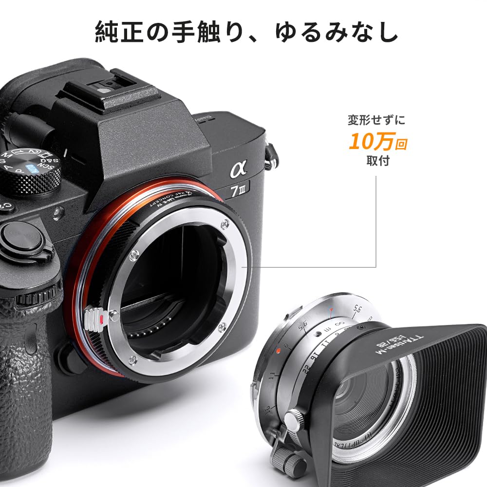 電子マウントアダプタ　レンズ側：ライカMマウント　ボディー側：ソニーEマウント Amazon | 【新型】K&F CONCEPT マウントアダプター L/M-E IV